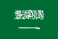 サウジアラビアのさまざまな場所の情報を検索する